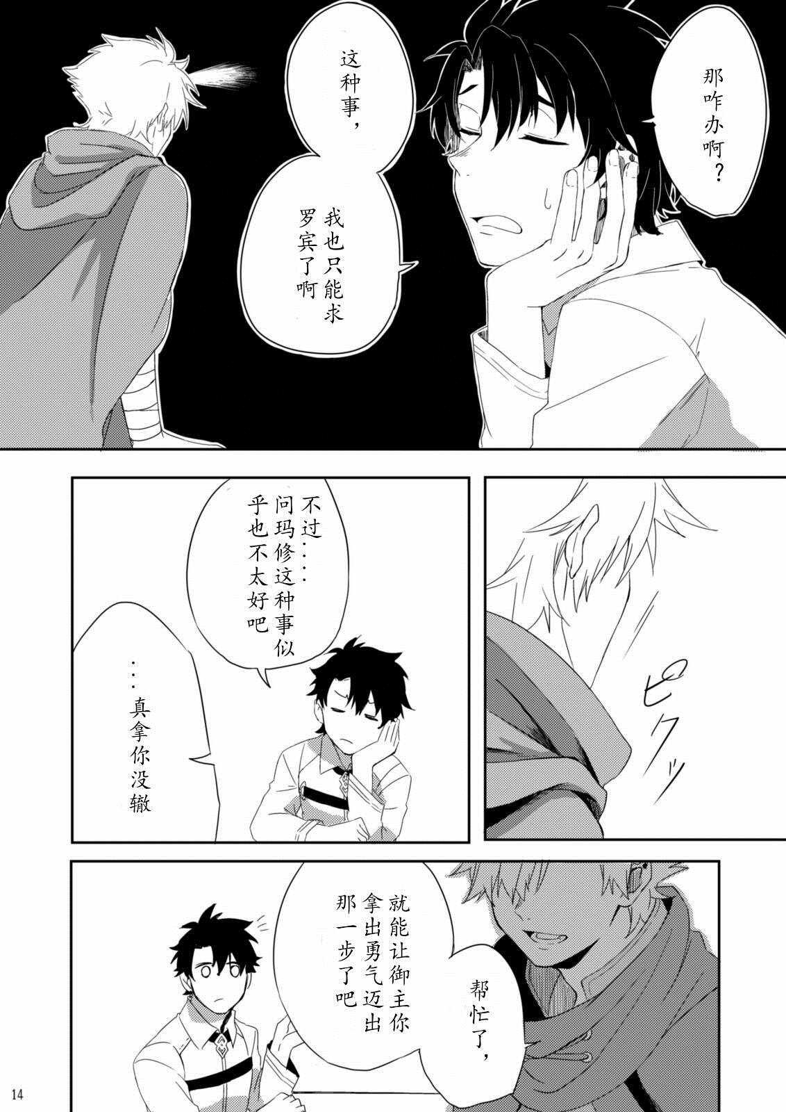 第48话