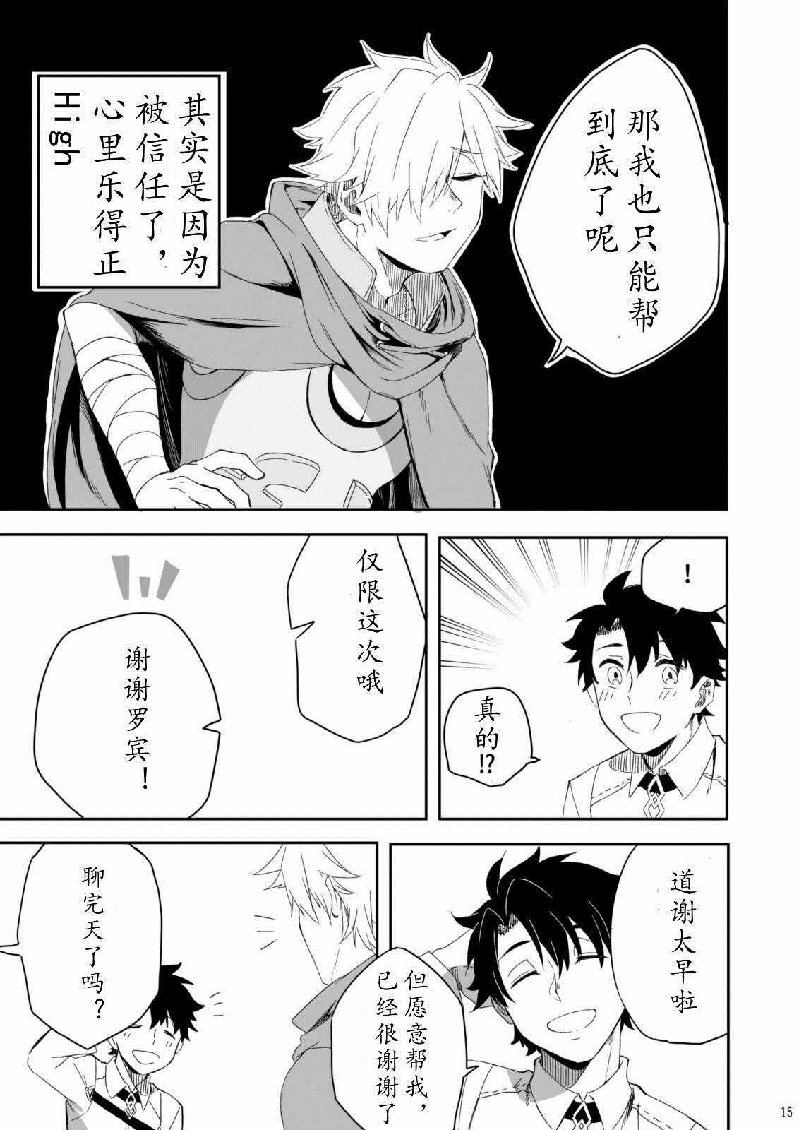 第48话