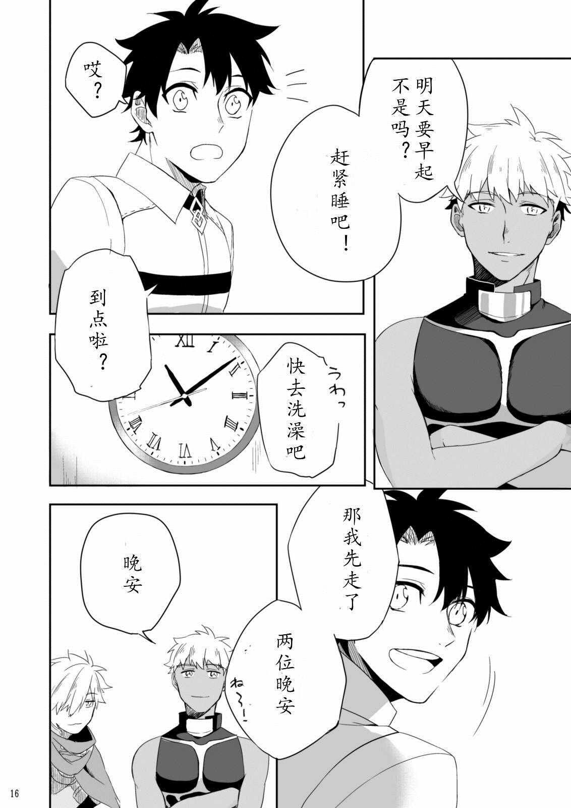 第48话