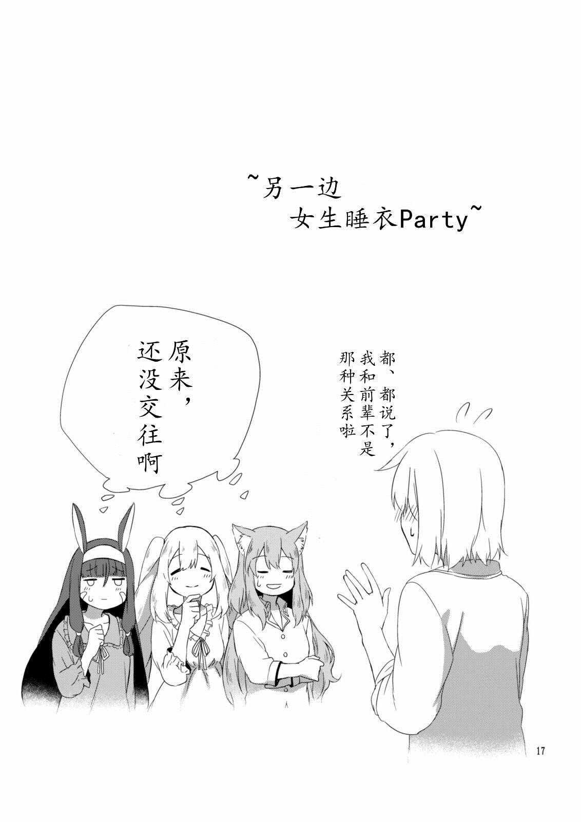 第48话