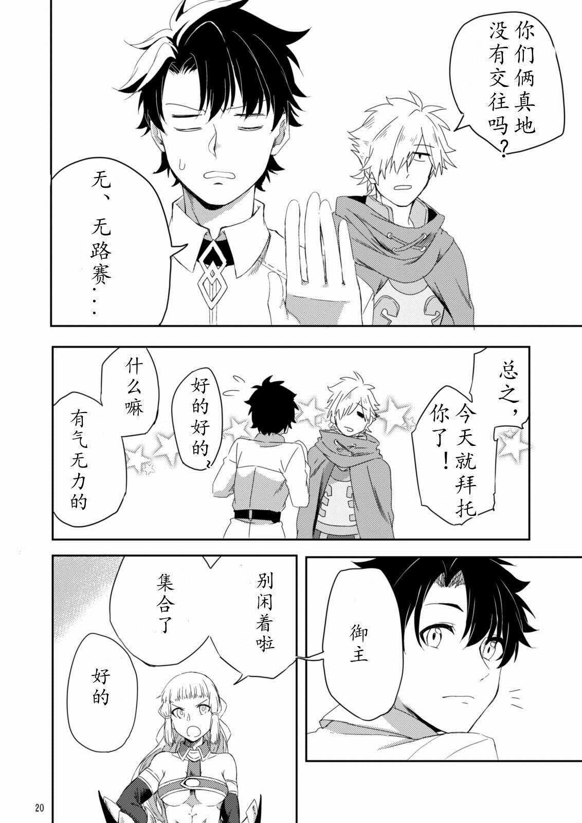 第48话
