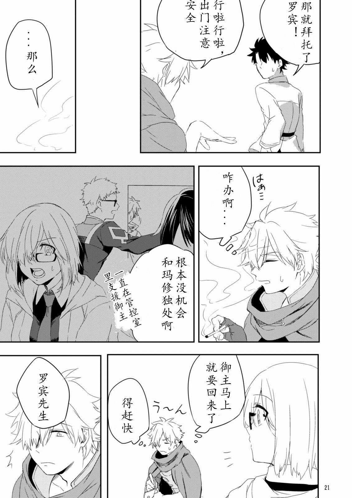第48话