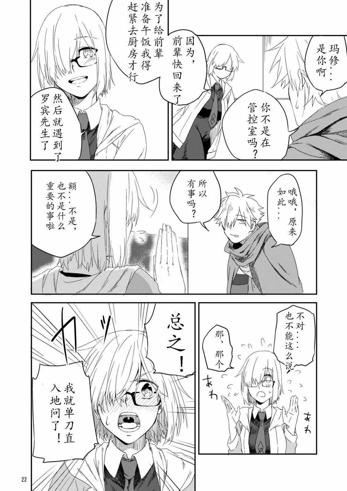 第48话