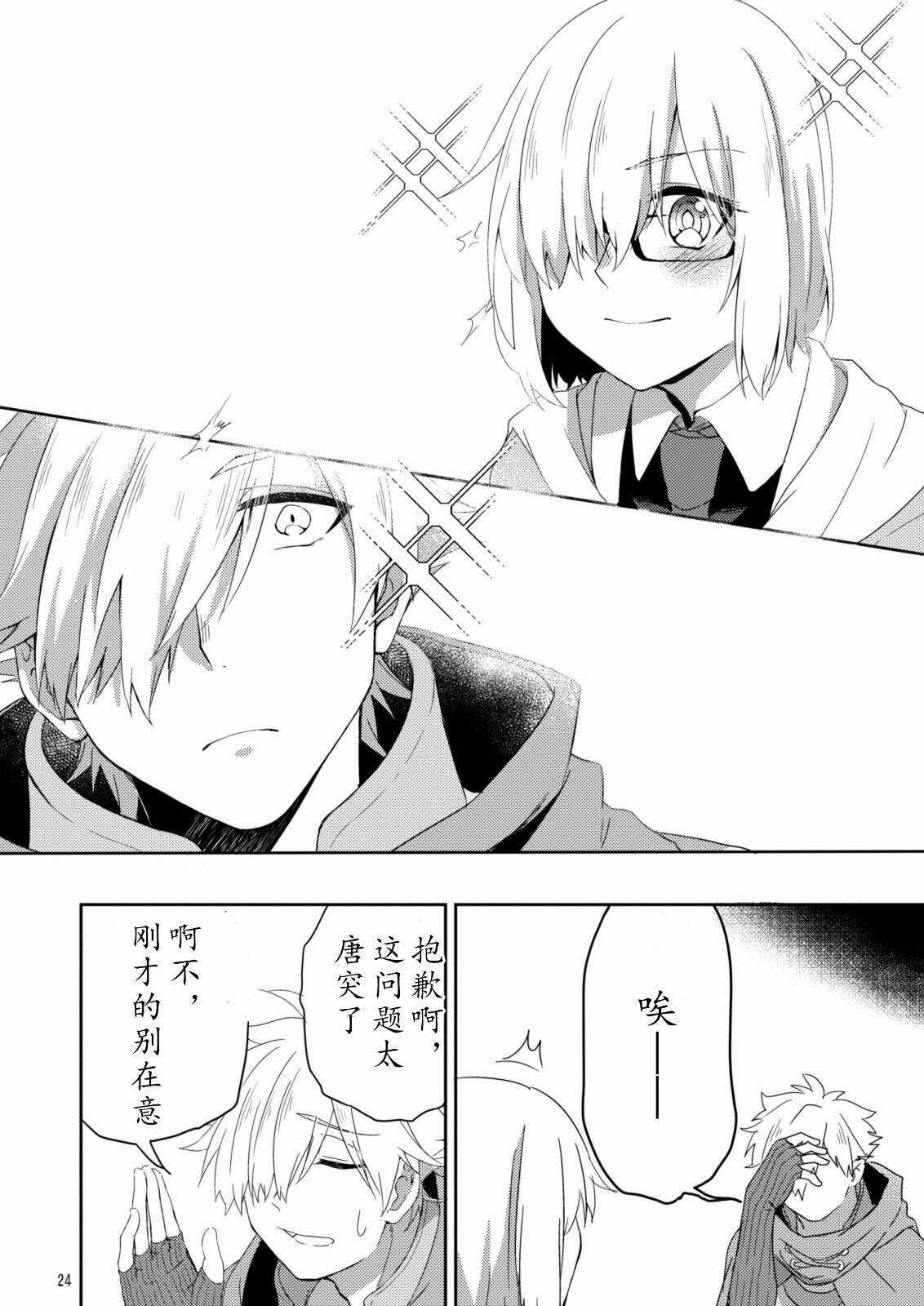 第48话