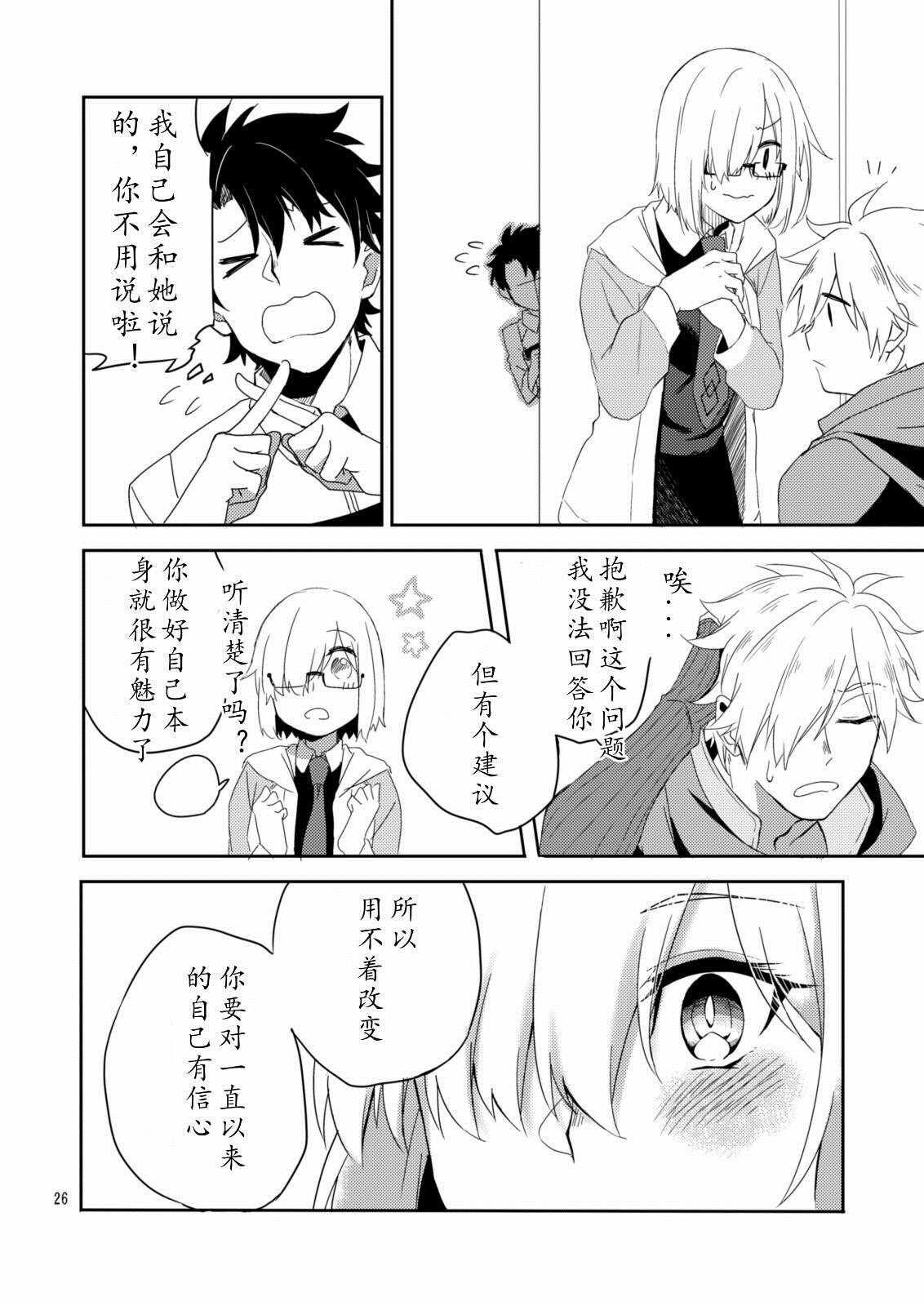 第48话