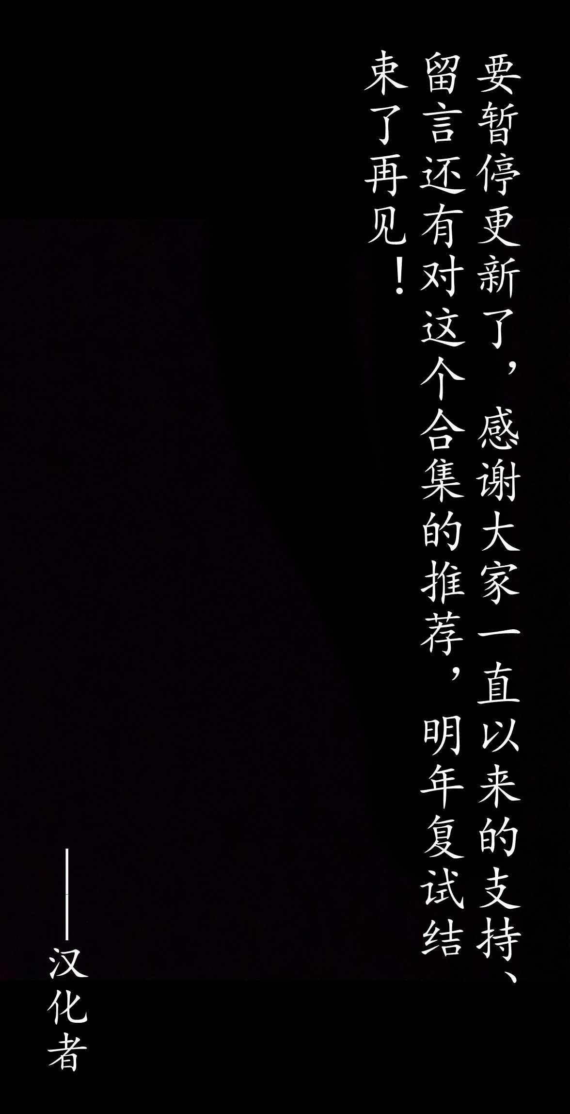 公告2