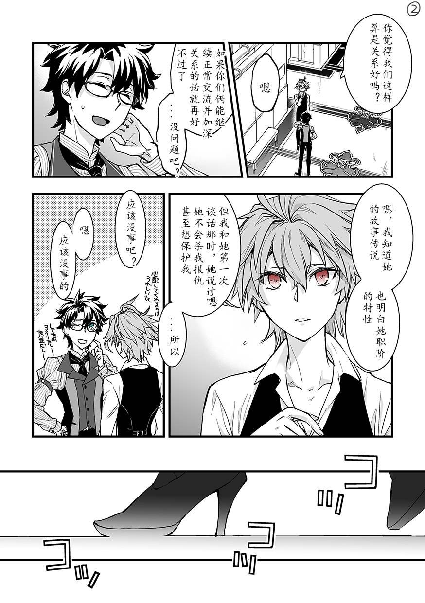 第49话