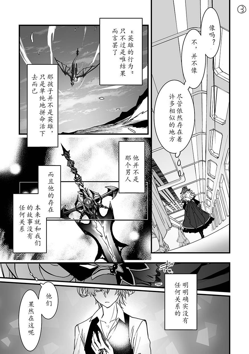 第49话