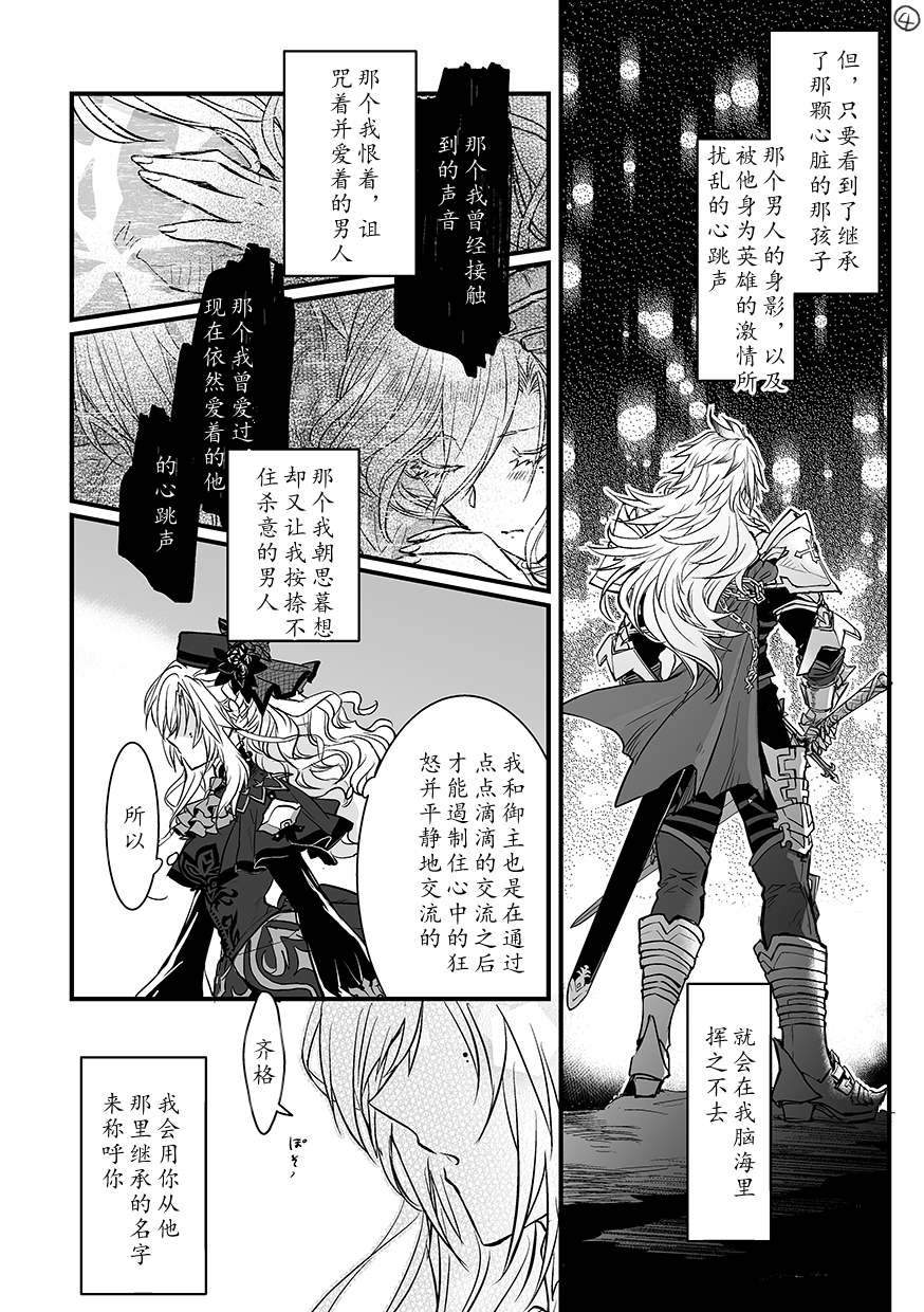 第49话