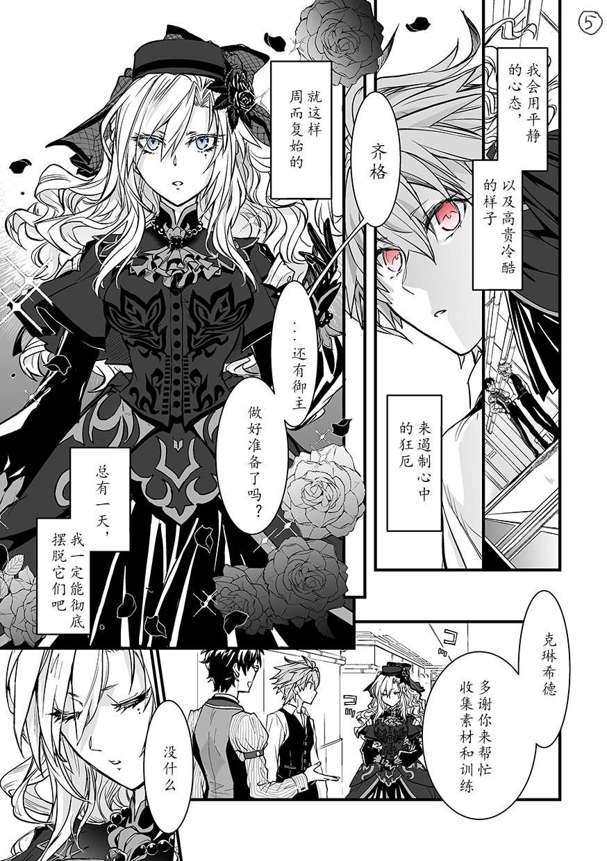 第49话