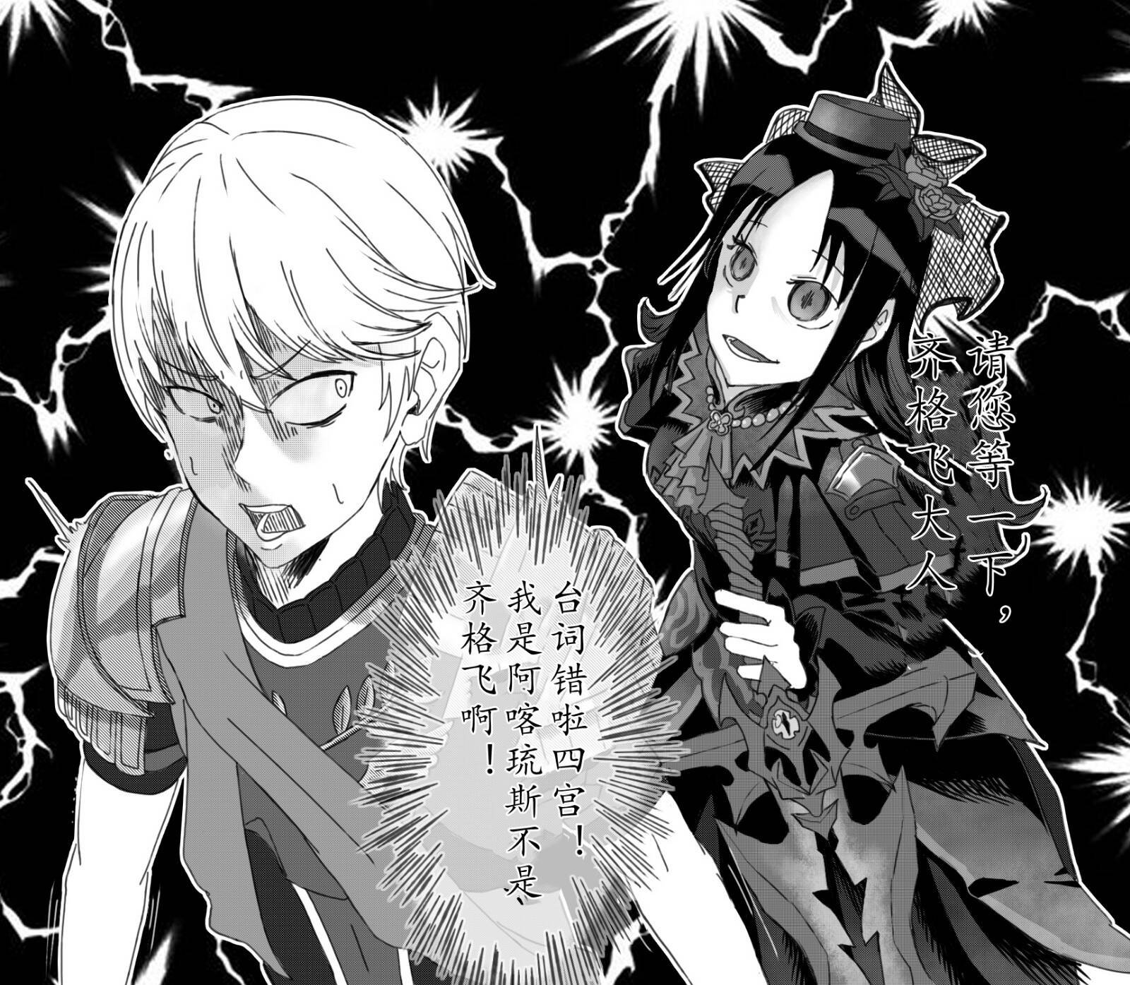 第50话