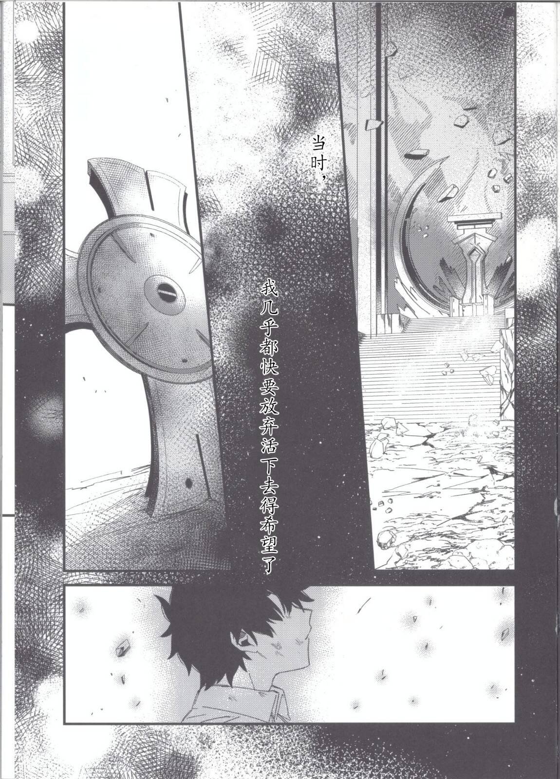 第51话