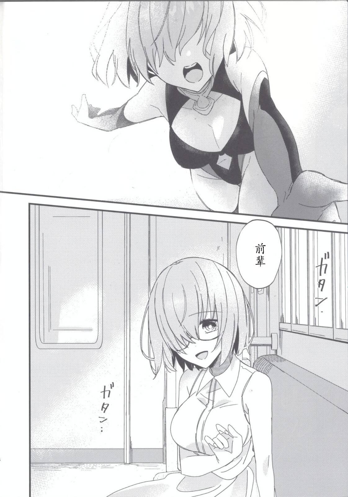 第51话