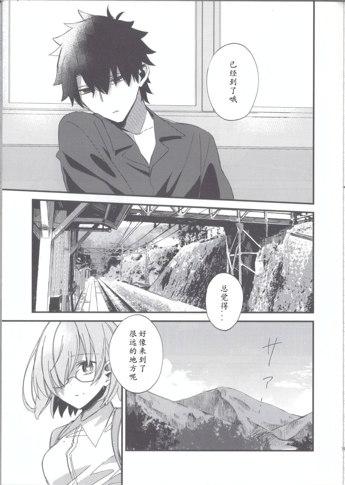 第51话