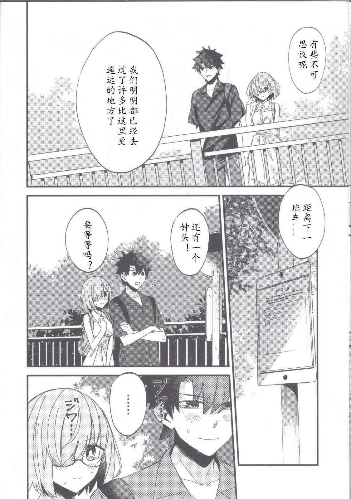 第51话