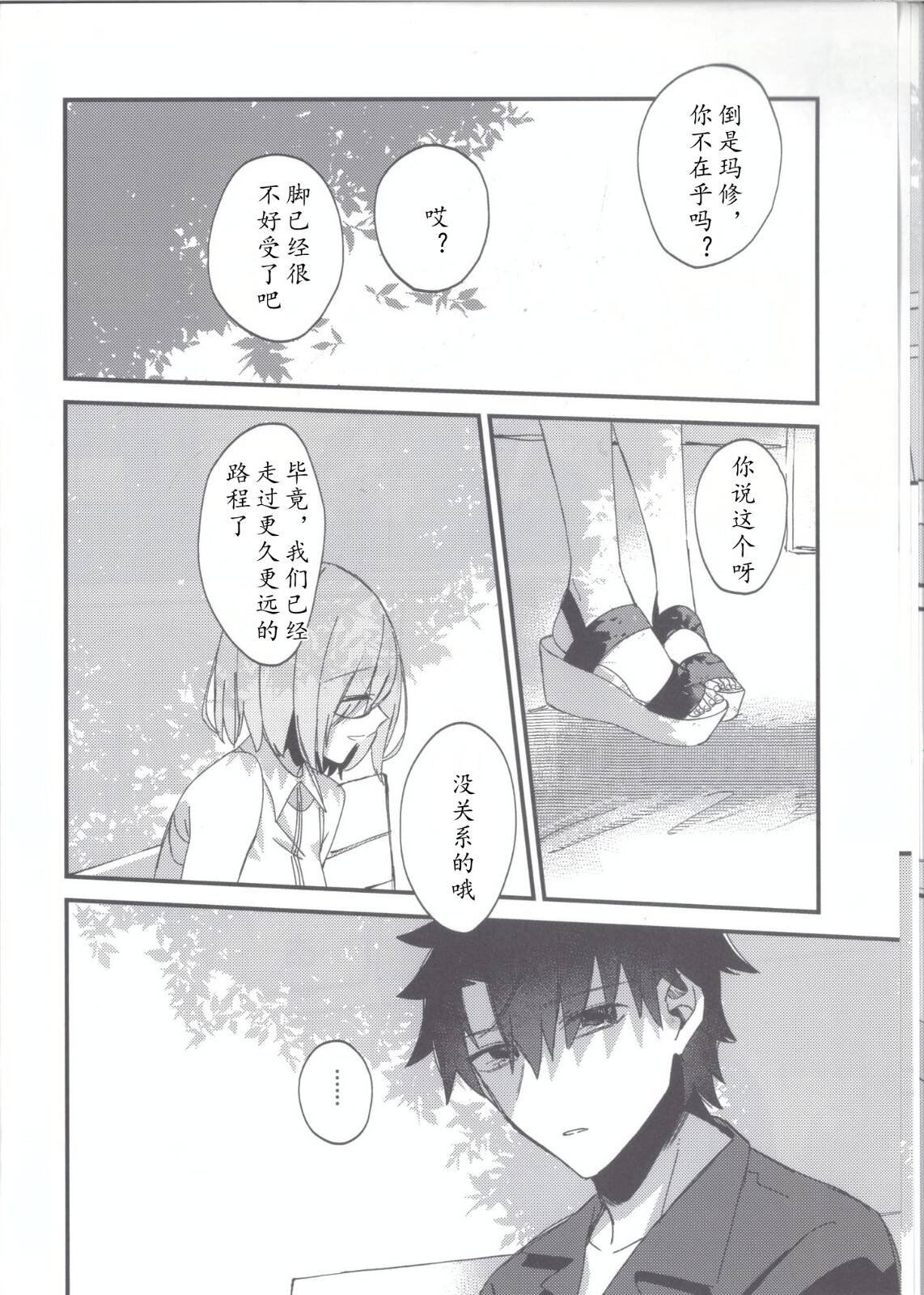 第51话
