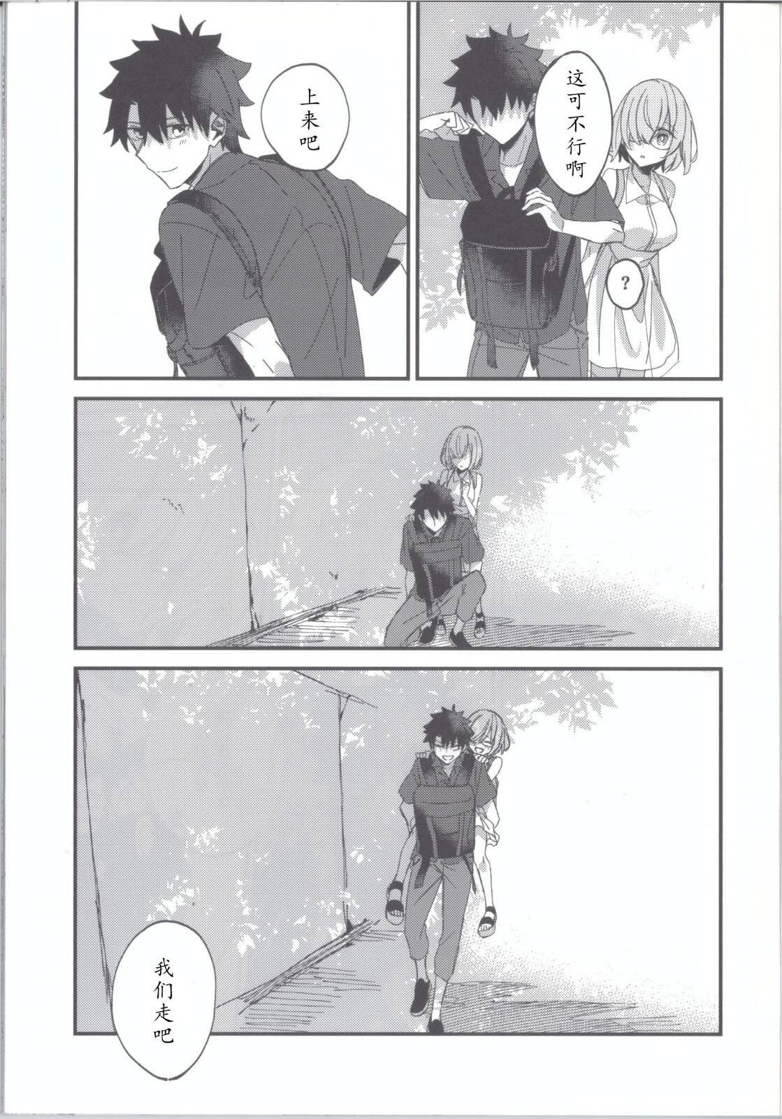第51话