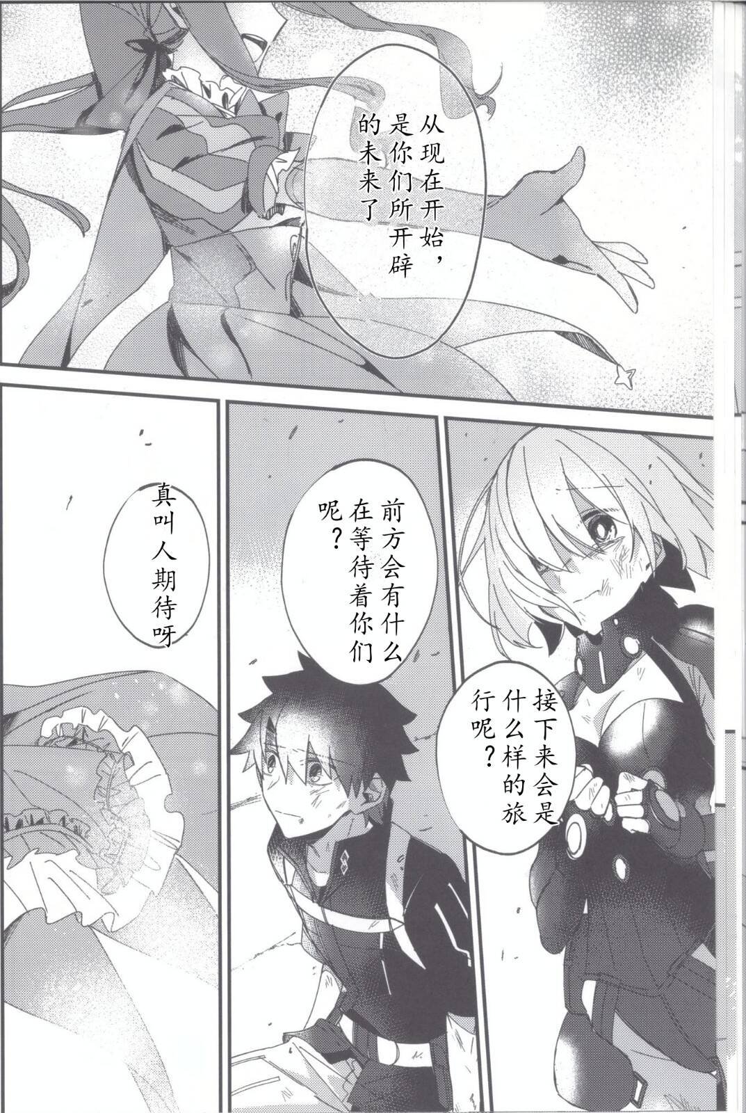 第51话