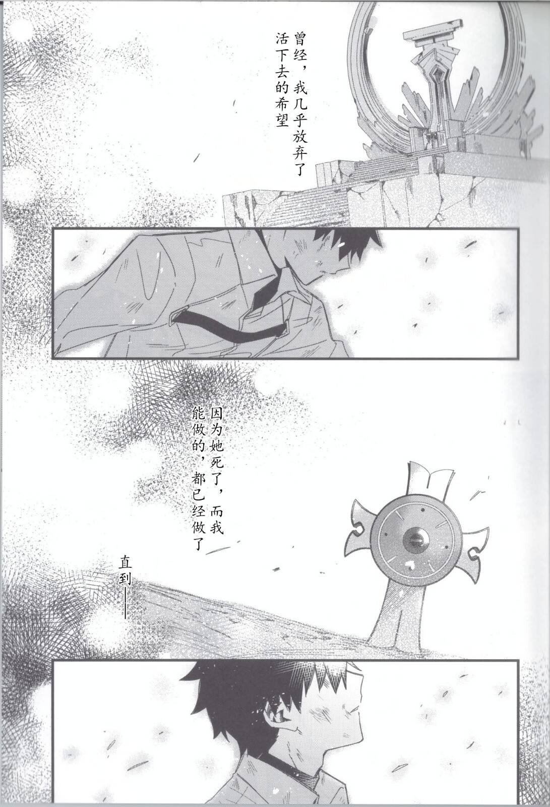 第51话