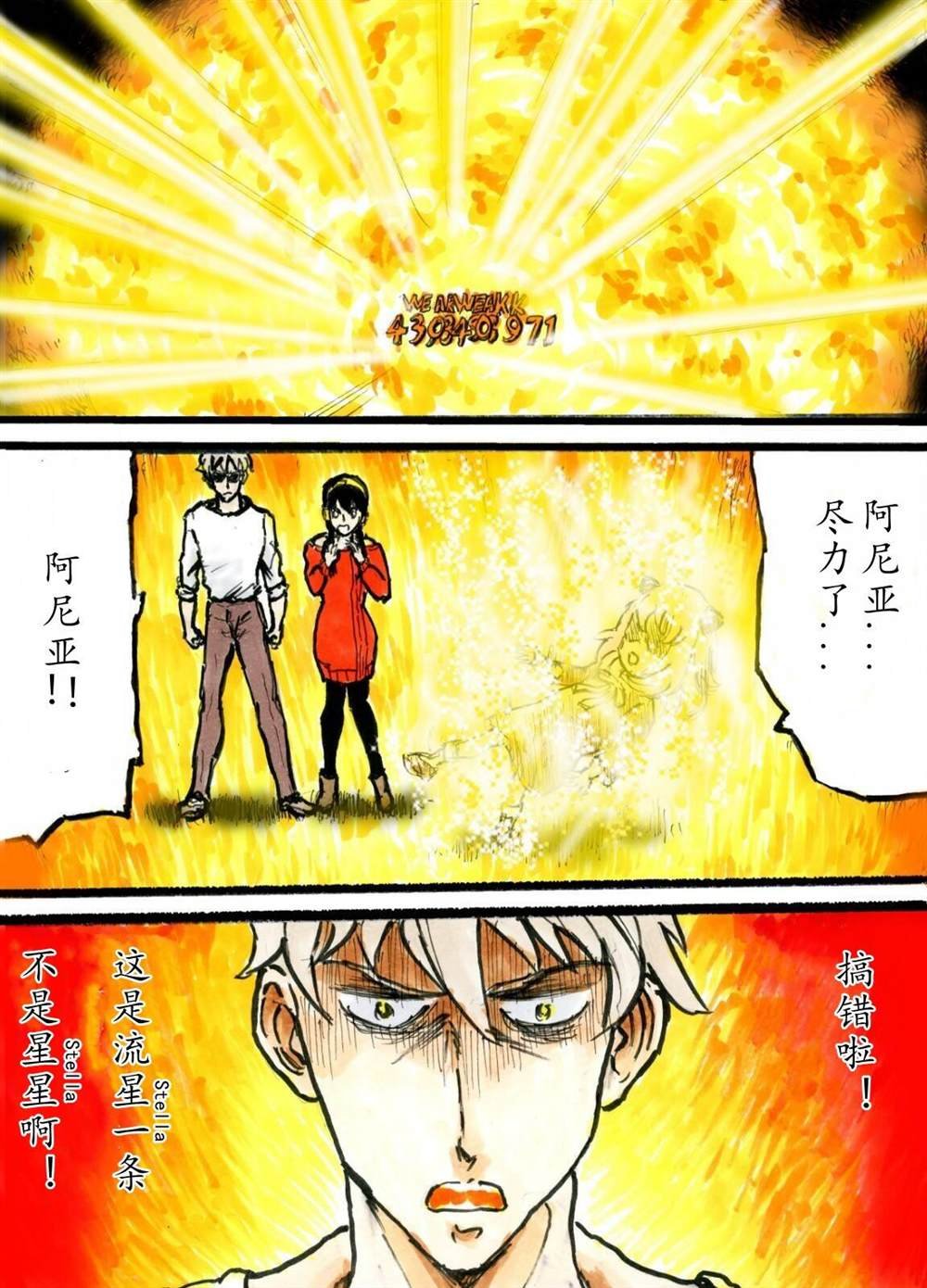 第52话