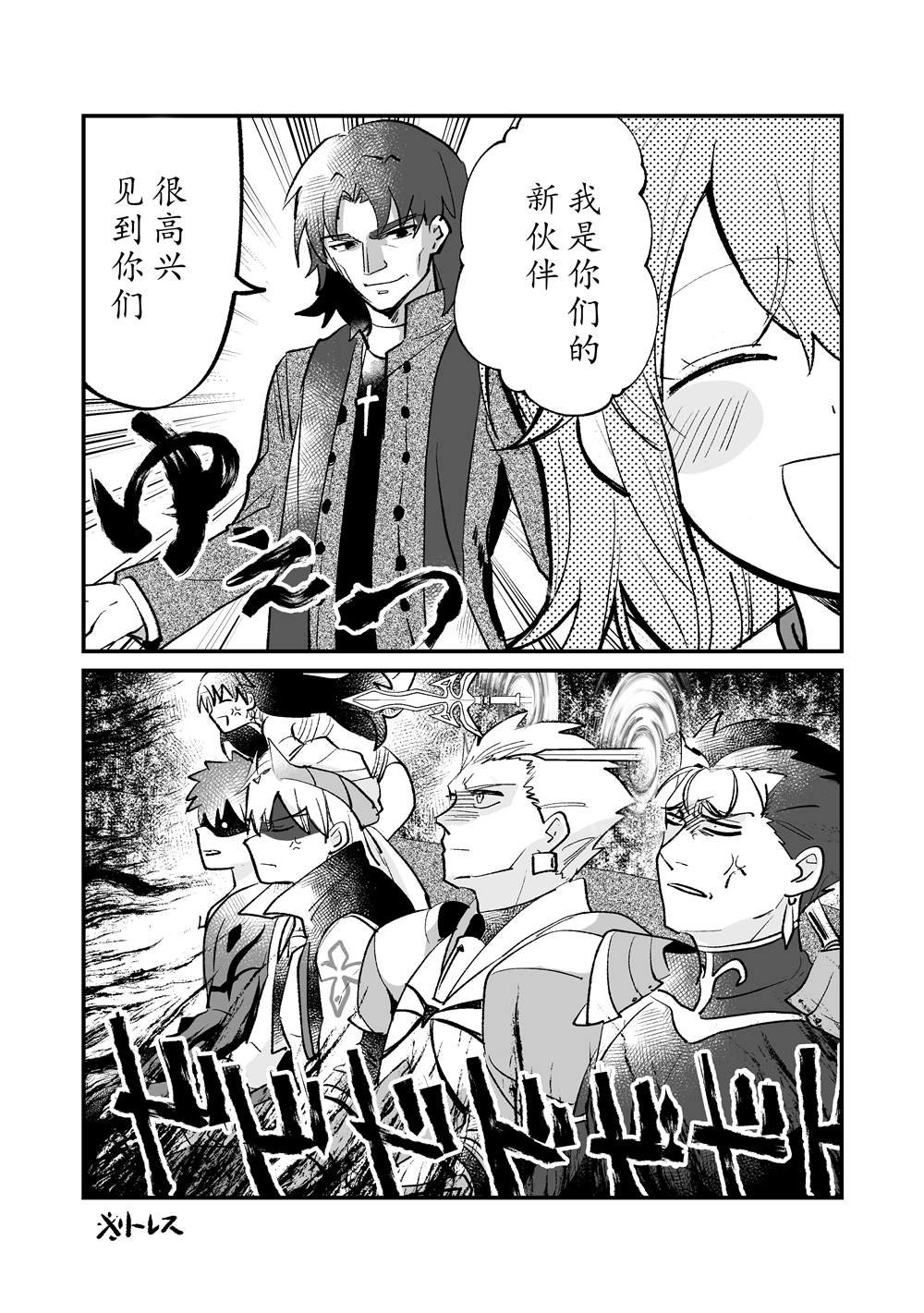 第52话