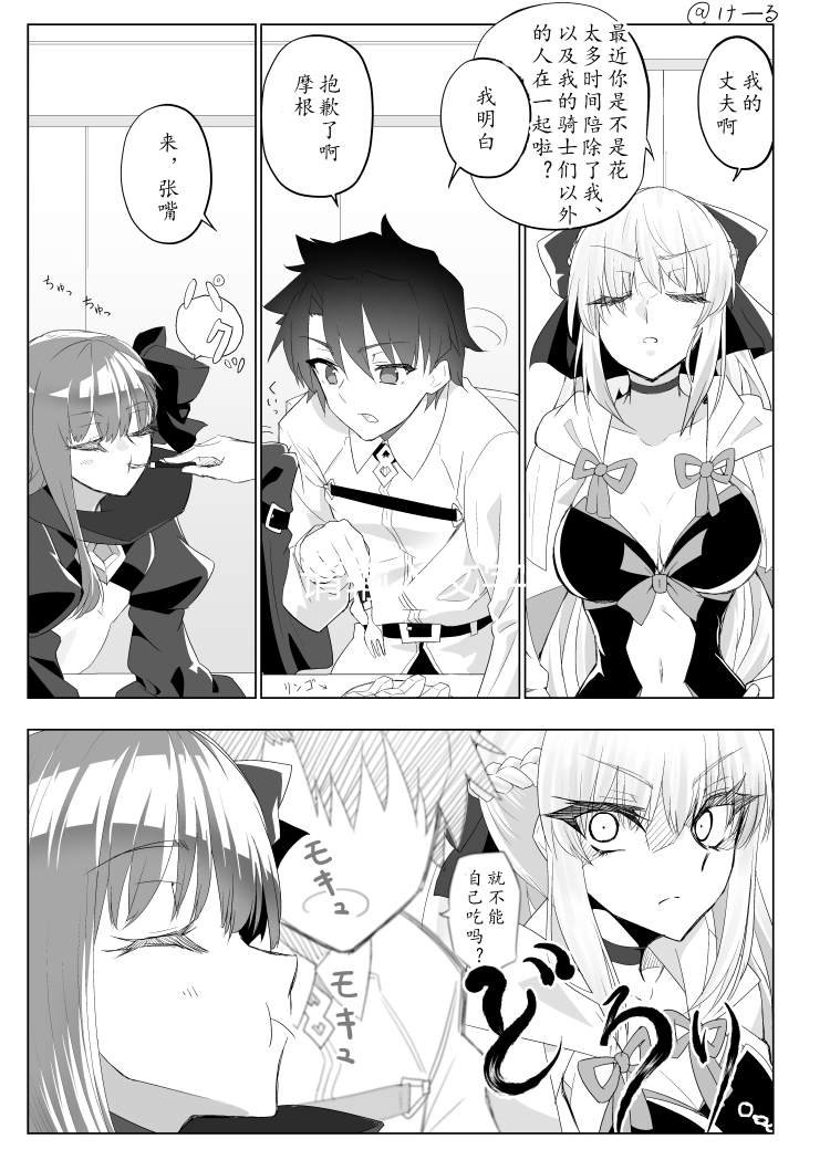 第53话