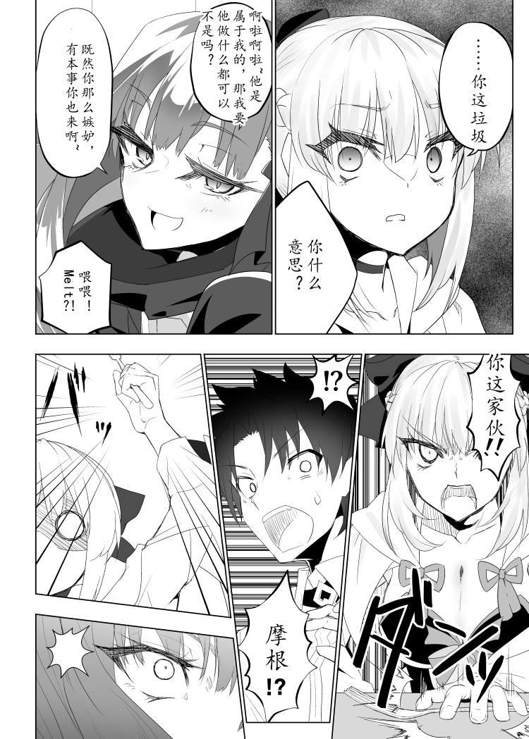 第53话