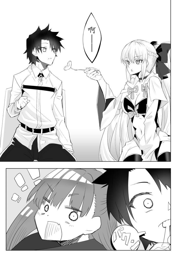 第53话