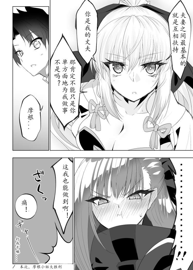 第53话