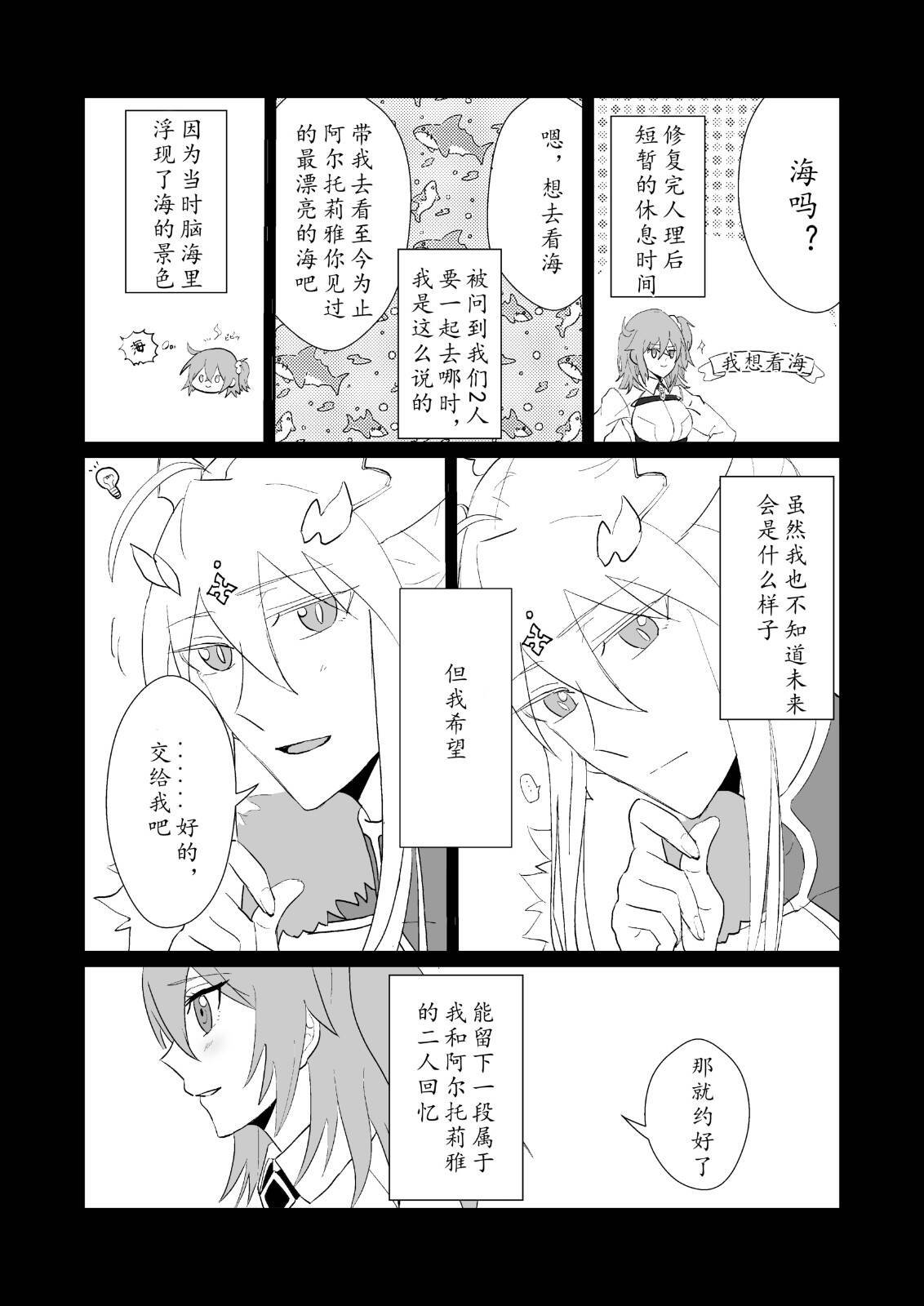 第54话