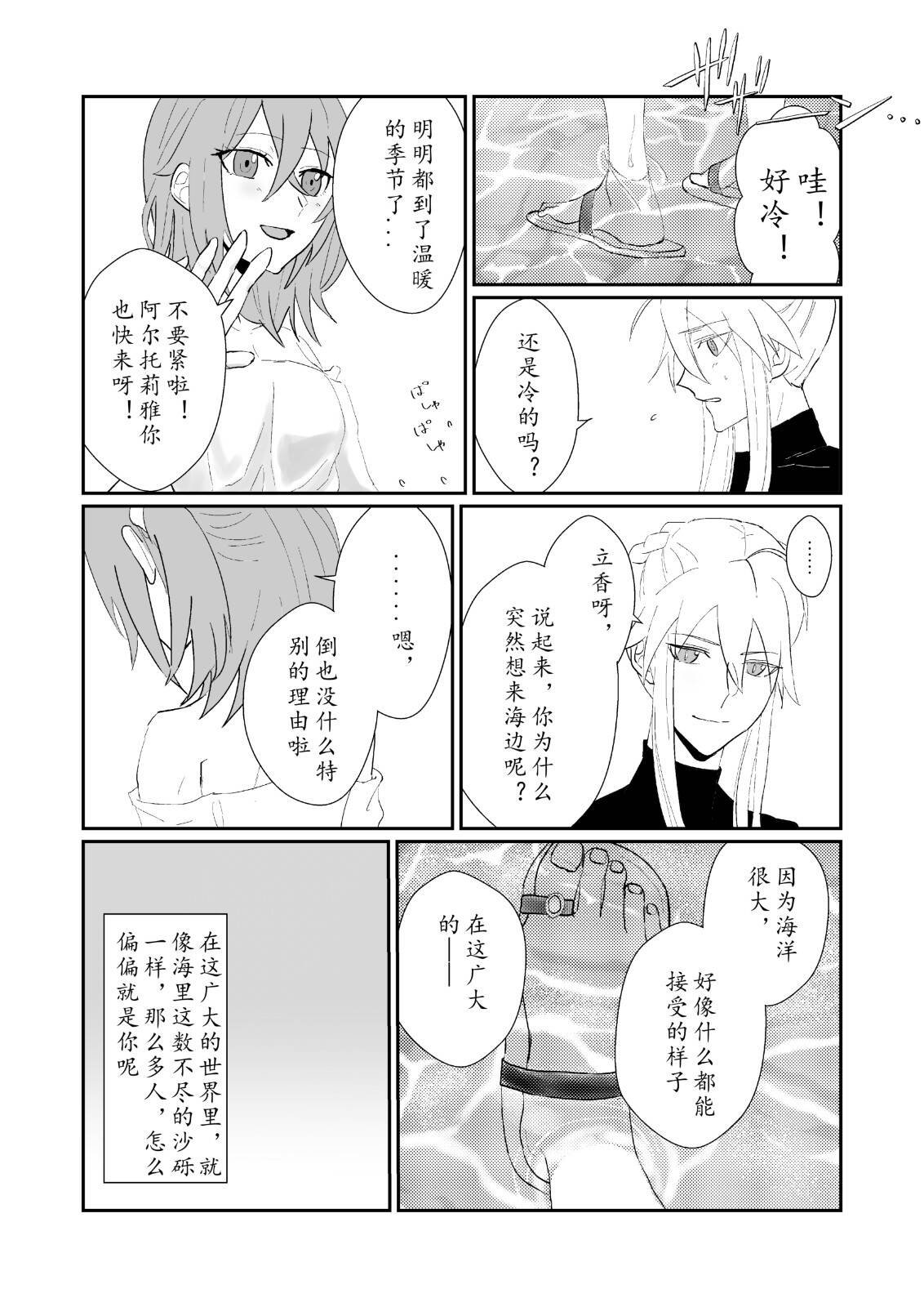 第54话