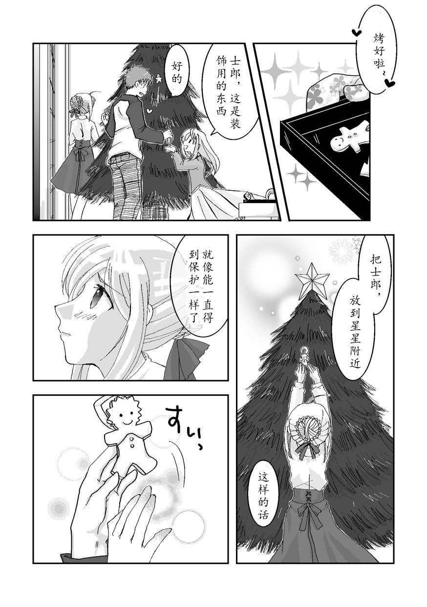 第55话