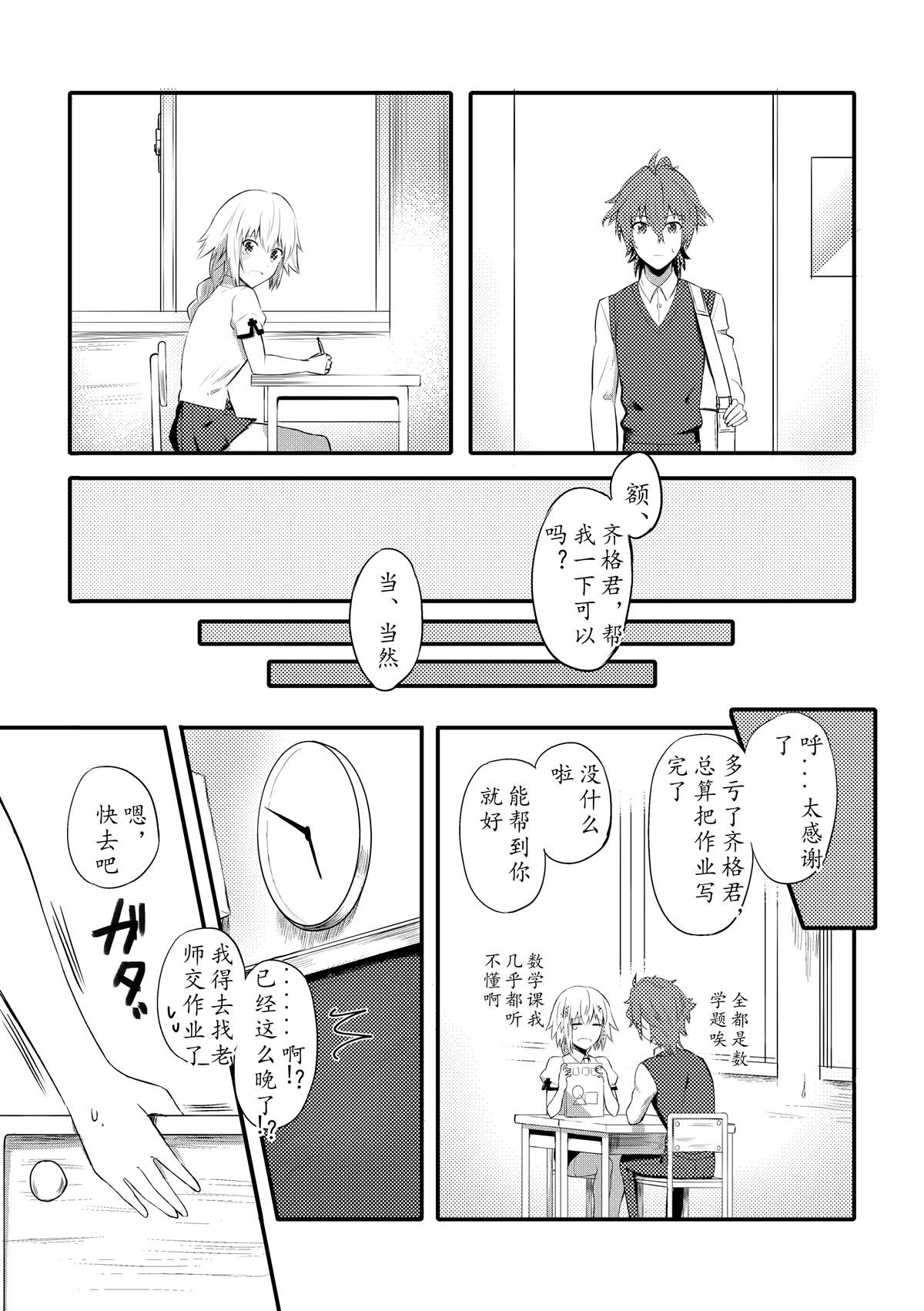 第55话