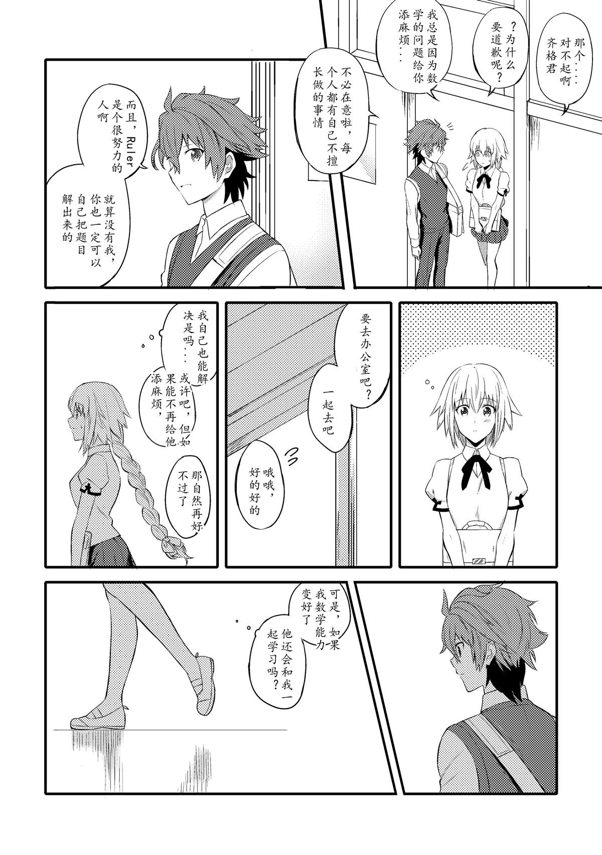 第55话
