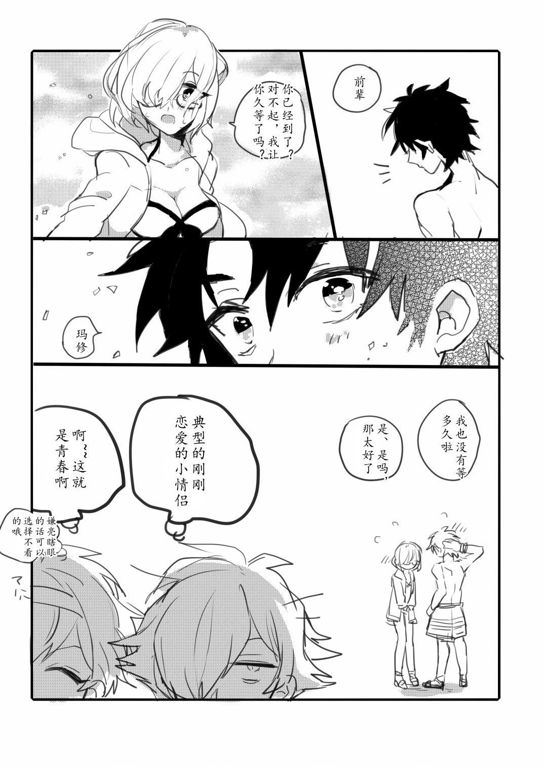第55话