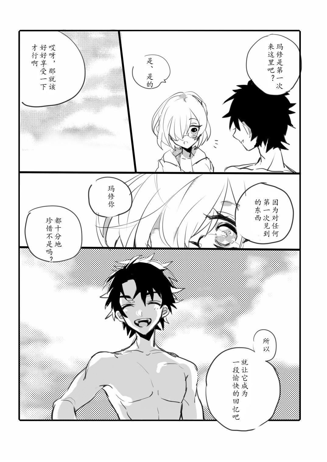 第55话