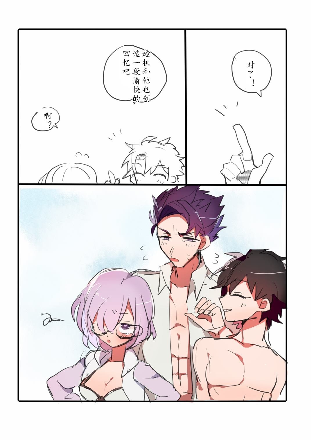 第55话