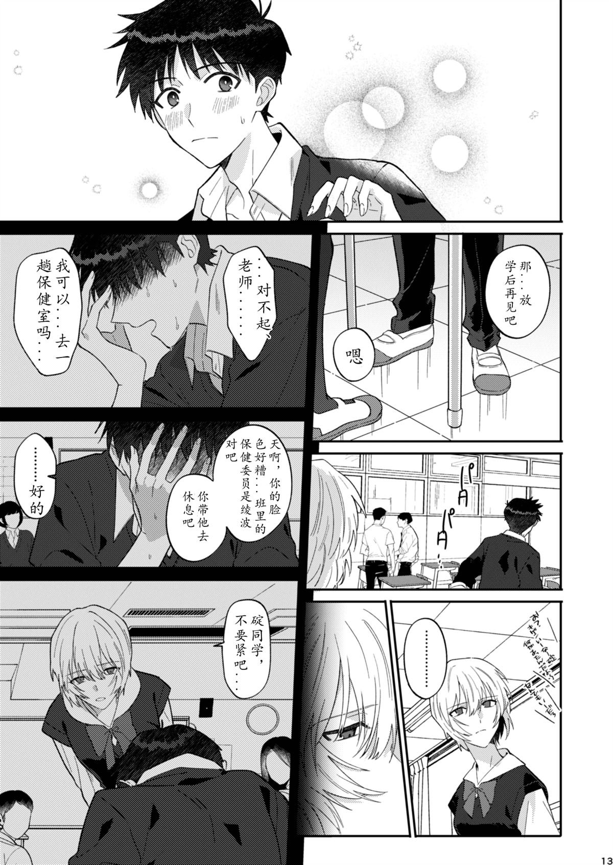 番外：EVA