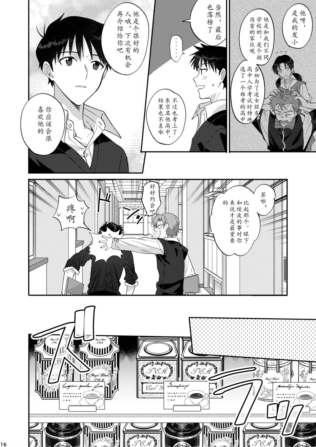 番外：EVA
