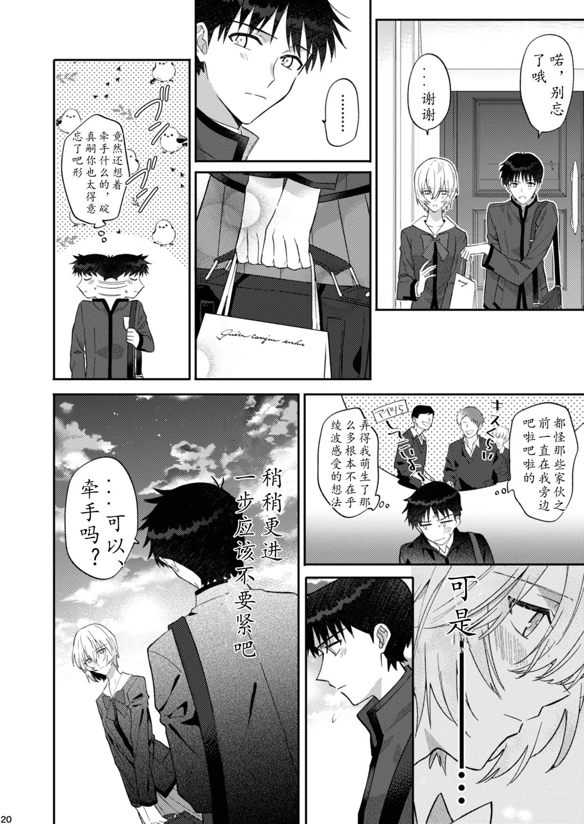 番外：EVA