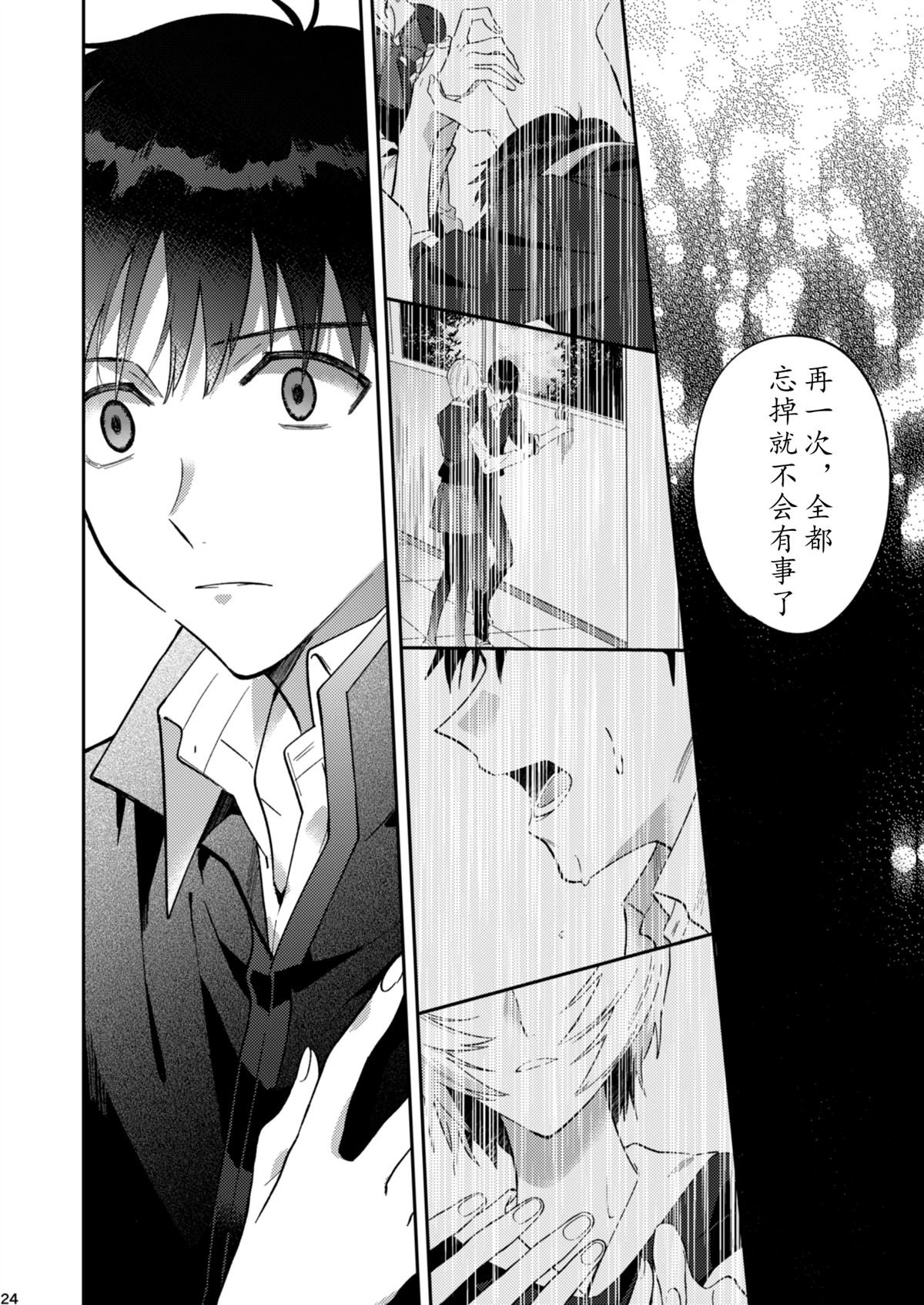 番外：EVA