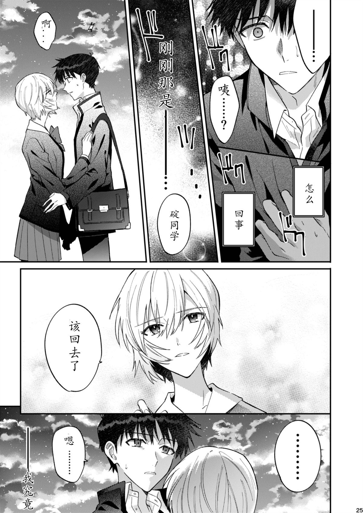 番外：EVA