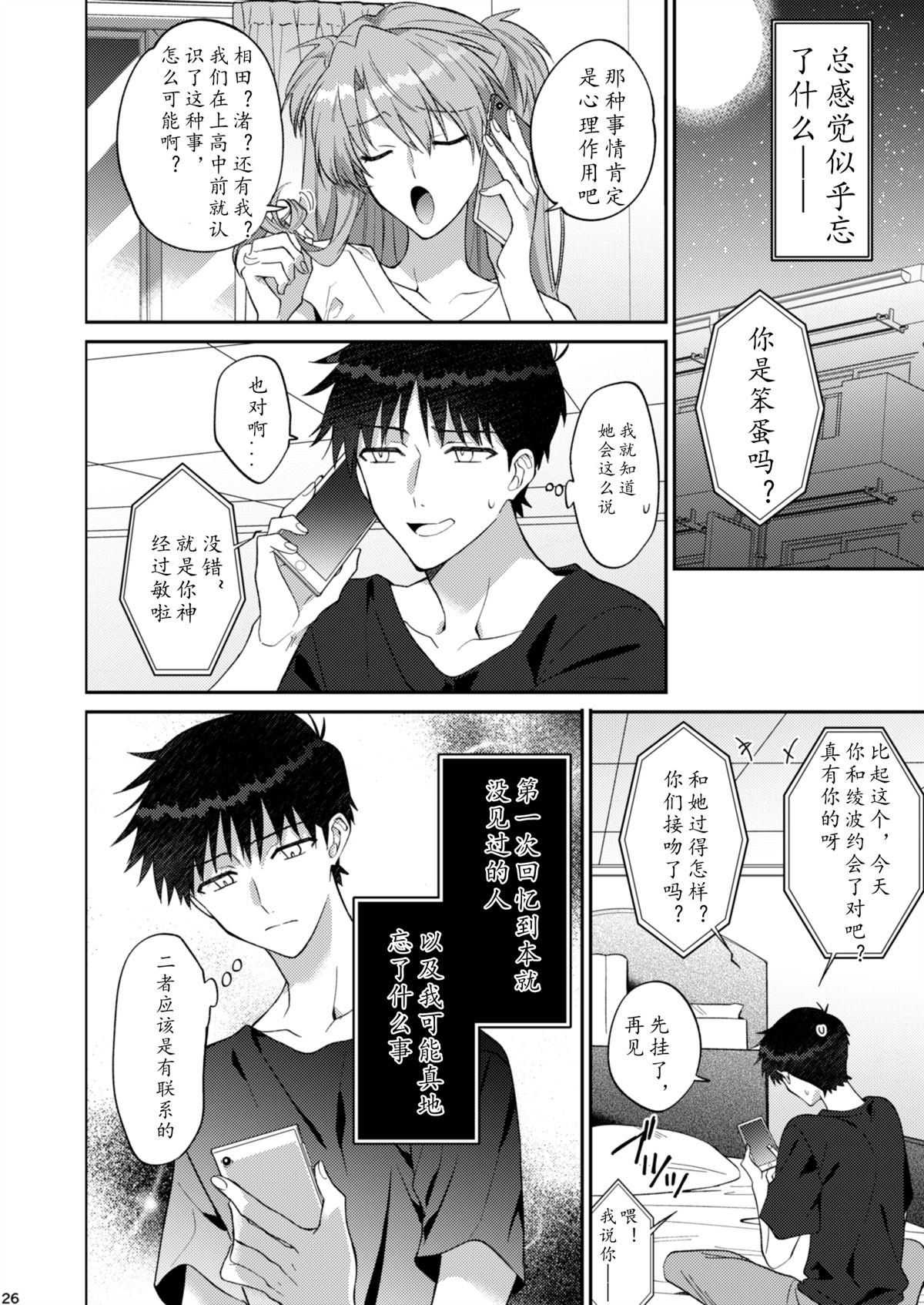 番外：EVA