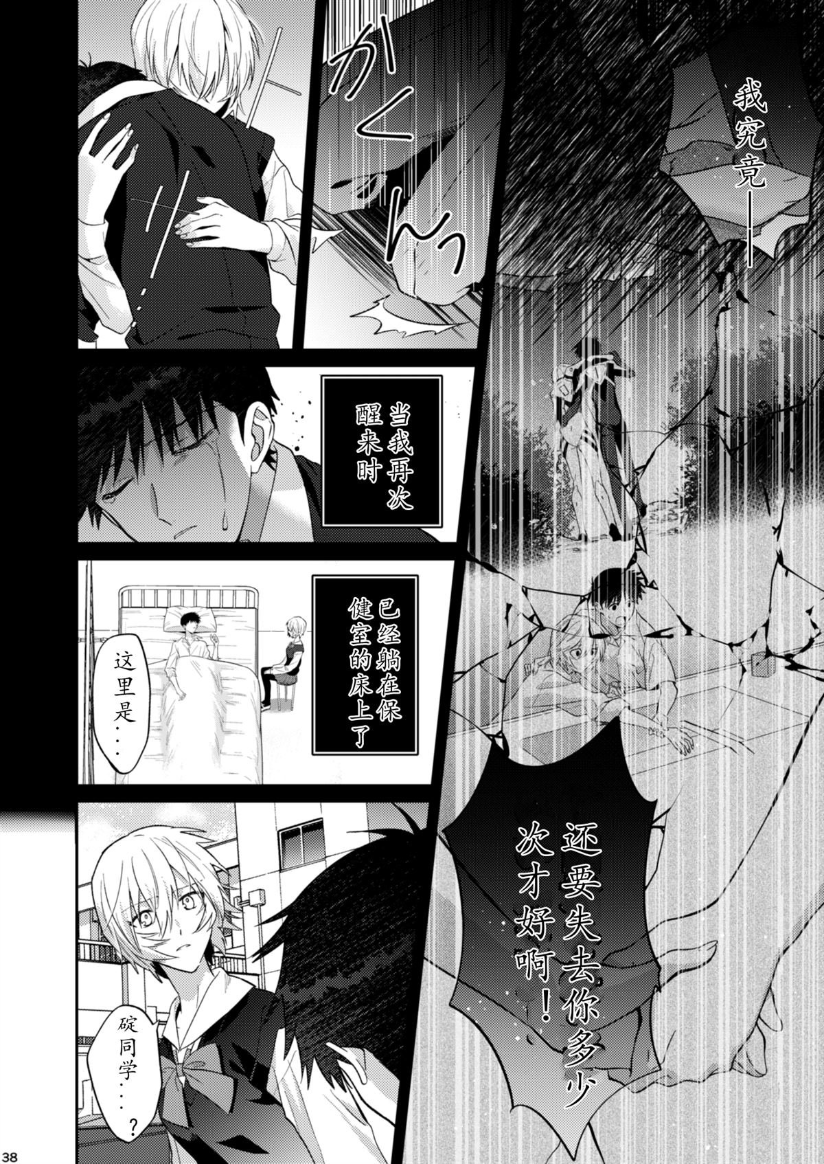番外：EVA