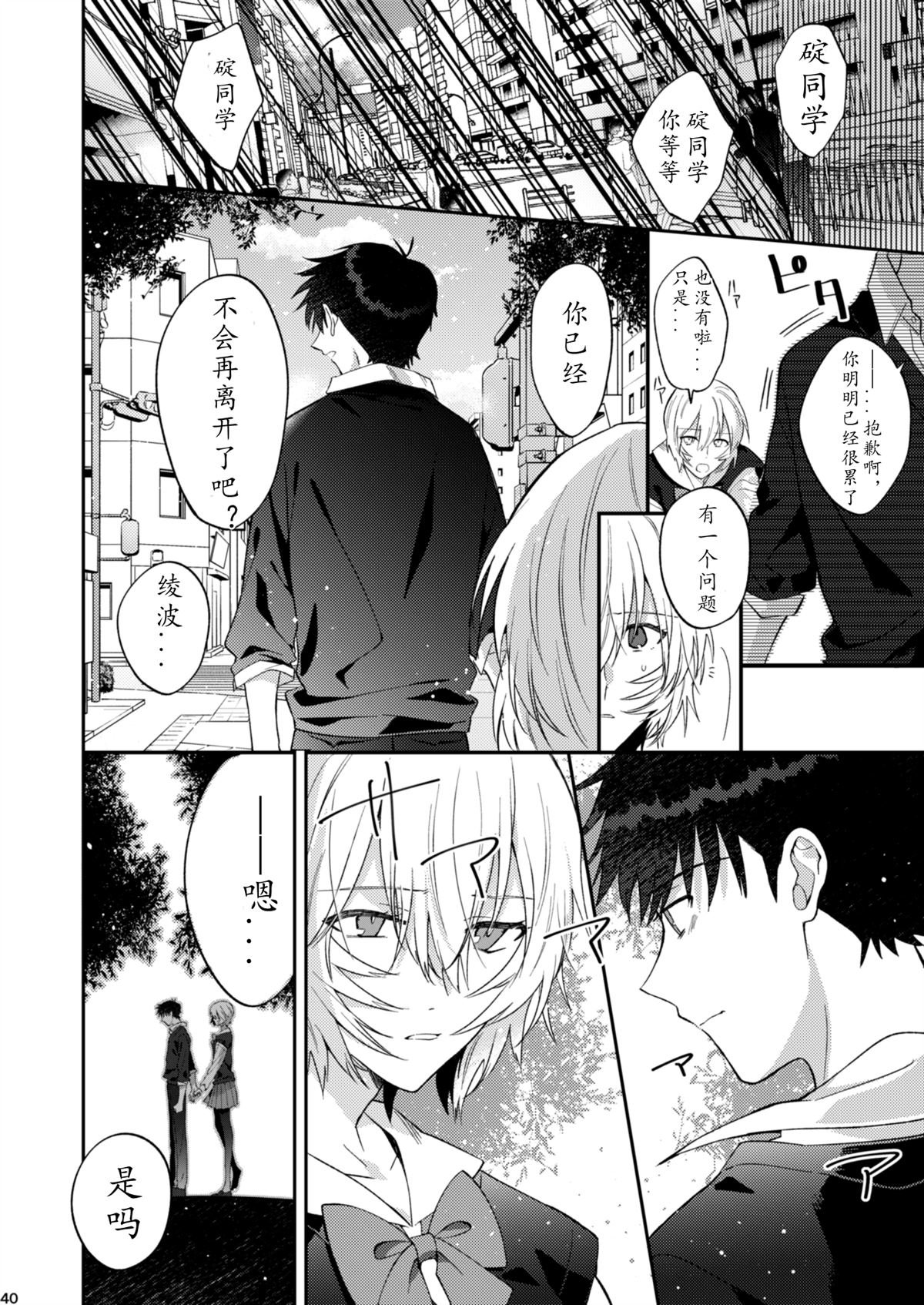 番外：EVA