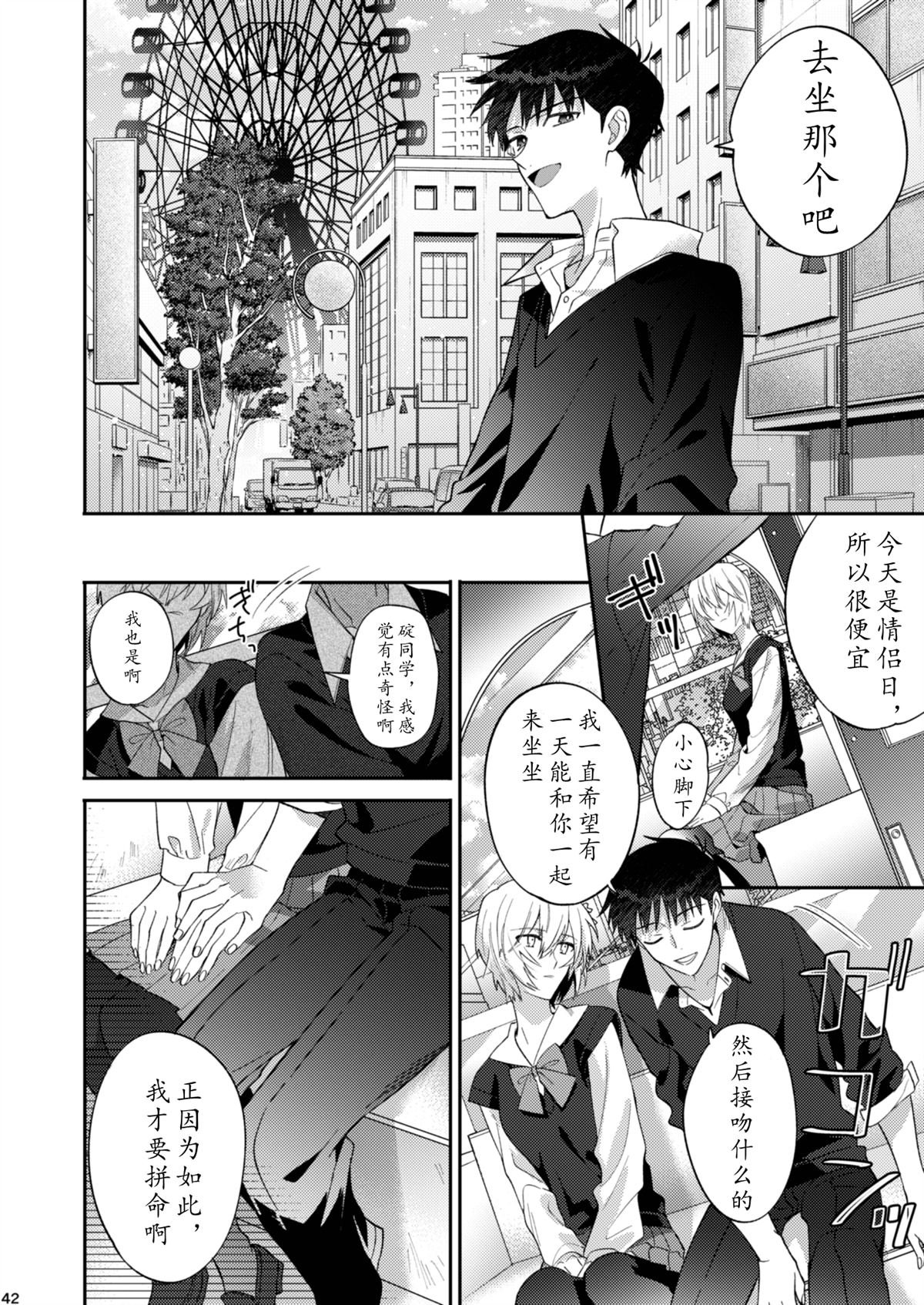 番外：EVA