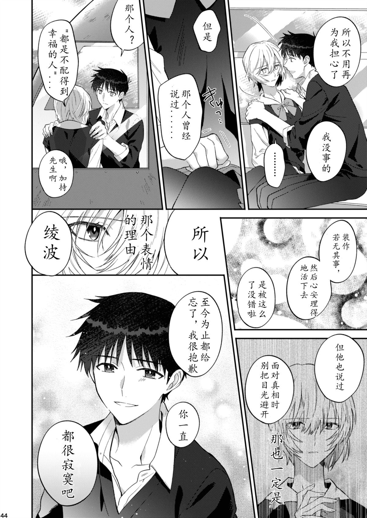 番外：EVA