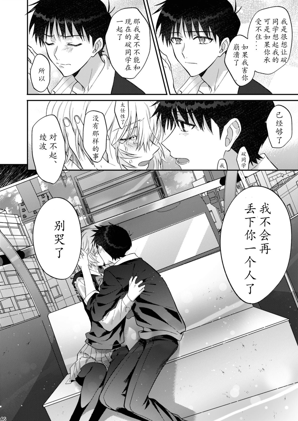 番外：EVA
