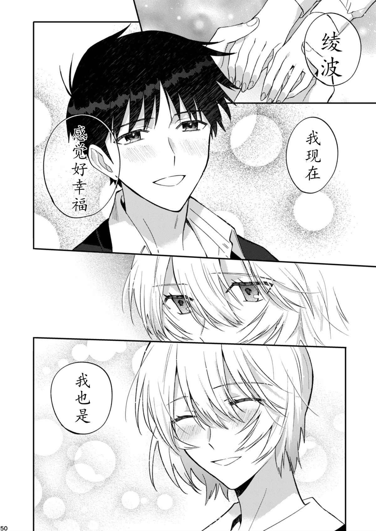番外：EVA