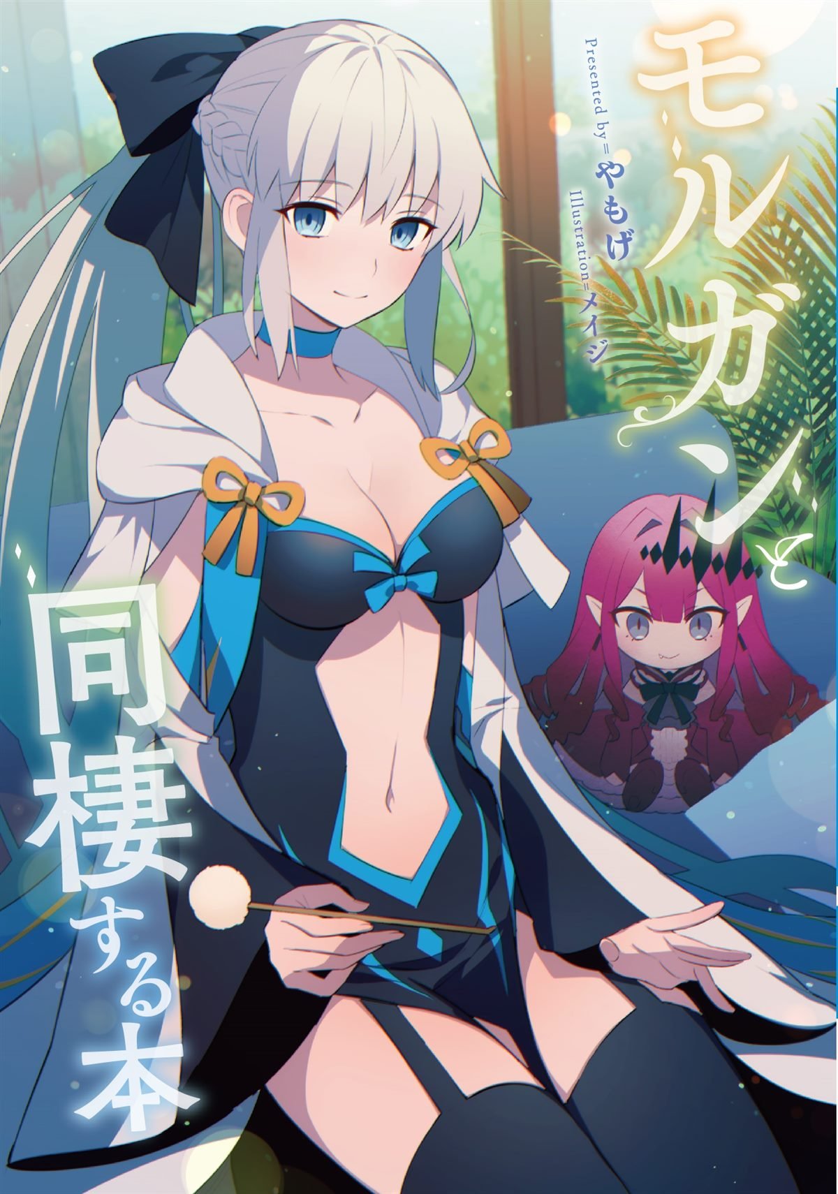 第56话